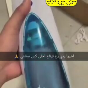 مهبل صناعي مميز